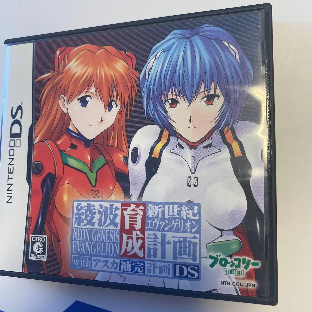 Ayanami Ikusei with Asuka Hokan Nintendo DS Japan import 2008 4510417031239  | eBay