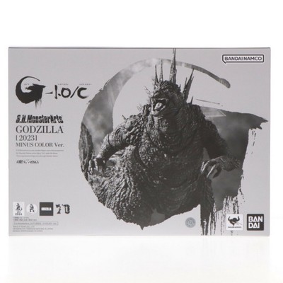 SHMonsterArts Godzilla (2023) Minus Color Ver. From Japan