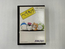 FC Hebereke Japanese Version