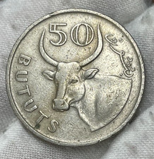 1971 Gambia 50 Bututs Coin