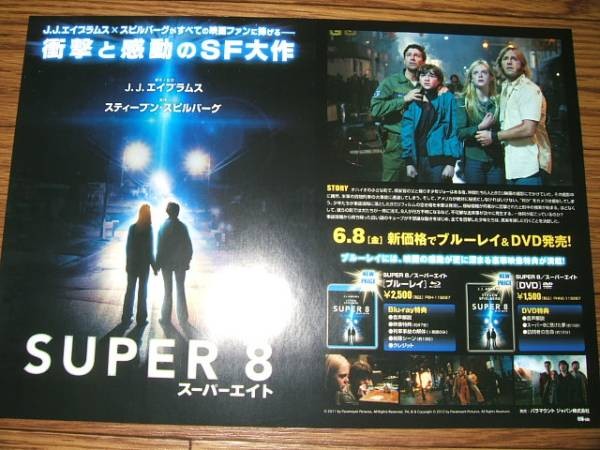 CF5 SUPER8ot Sale aC