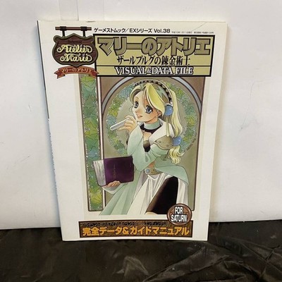 Strategy Guide Marie Atelier Alchemist Salburg Visual DatFile Gamest MoEX Vol eB
