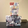 Pokémon TCG Prismatic Evolutions, White Flare & Black Bolt Booster Boxes (3)