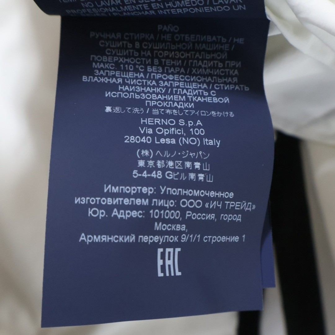 HERNO Water Reperent Polyester Solid Double Zip Y… - image 8