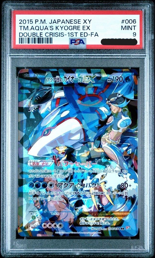 Foto 3 di 3