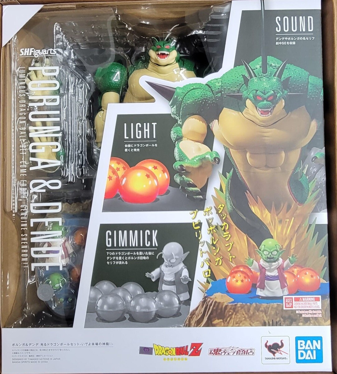 Bandai Tamashii Web S.H.Figuarts Dragonball Z Porunga