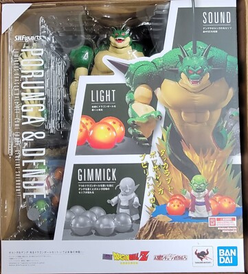 ポルンガ＆デンデ Big Size Figure Porunga & Dende Dragon Ball