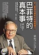 Warren Buffett And The Interpretation Of Financial Statements: The Search Fo...
