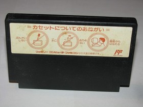 Ankoku Shinwa Yamato Takeru Densetsu Famicom NES Japan import US Seller