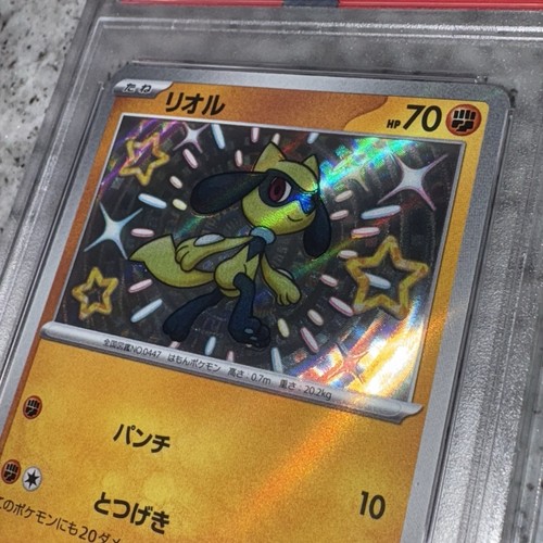 Pokémon TCG PSA 10 | Riolu | 280/190 Rare JP Holo LESS THAN 160 RECORDED 10’s!! - Picture 2 of 16
