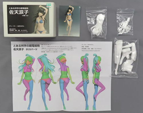 Saten Ruiko Swimsuit Ver. A Certain Scientific Railgun Garage Kit Wonder Festiva