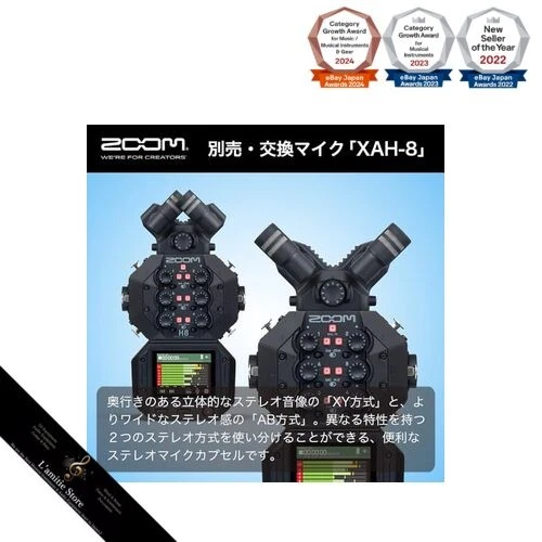 ZOOM H8 Handy Recorder Schwarz 8-Kanal Eingang Tragbare Aufnahme Bis zu 12 - Bild 2 von 4