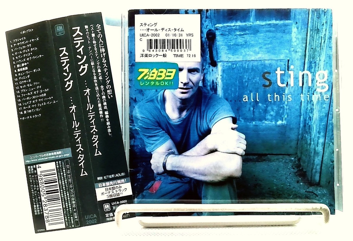 レコード Various – Sounds Of R&B 16点セット