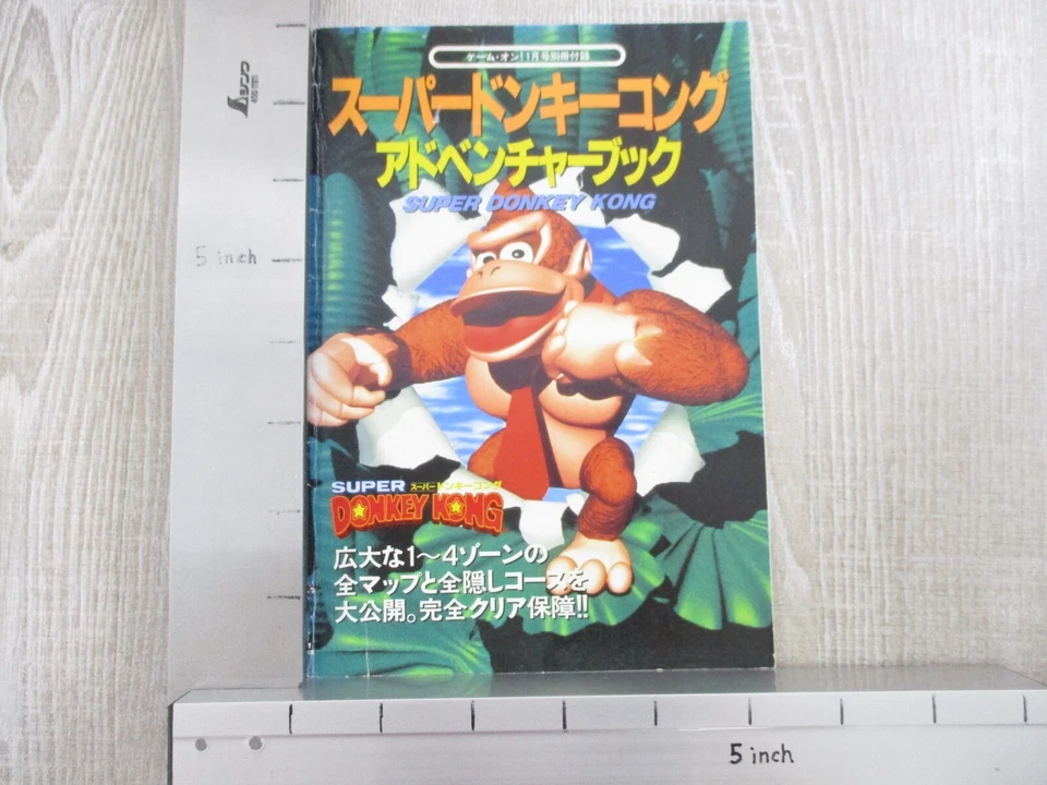 SUPER DONKEY KONG Adventure Guide Nintendo SNES Book 1995 Japón Ltd Booklet Foto 2 de 4