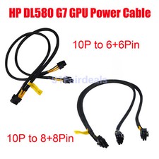 10pin to 6 6pin / 8 8pin GPU Power Supply Cable for HP ProLiant DL580 G7 50CM