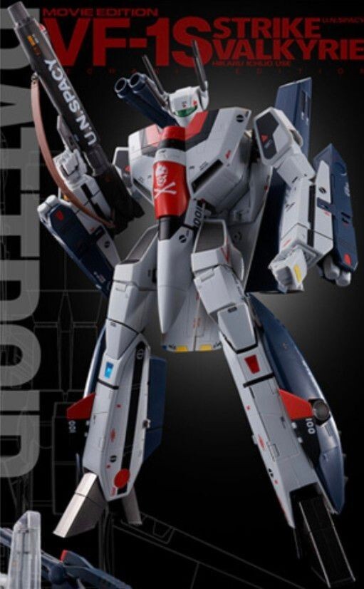SIRVARZ EFFECT REGALIA \"#1\" 【初期シリアル】 Amazon.com: 1/144 Scale Five Star Stories - Engage SR1