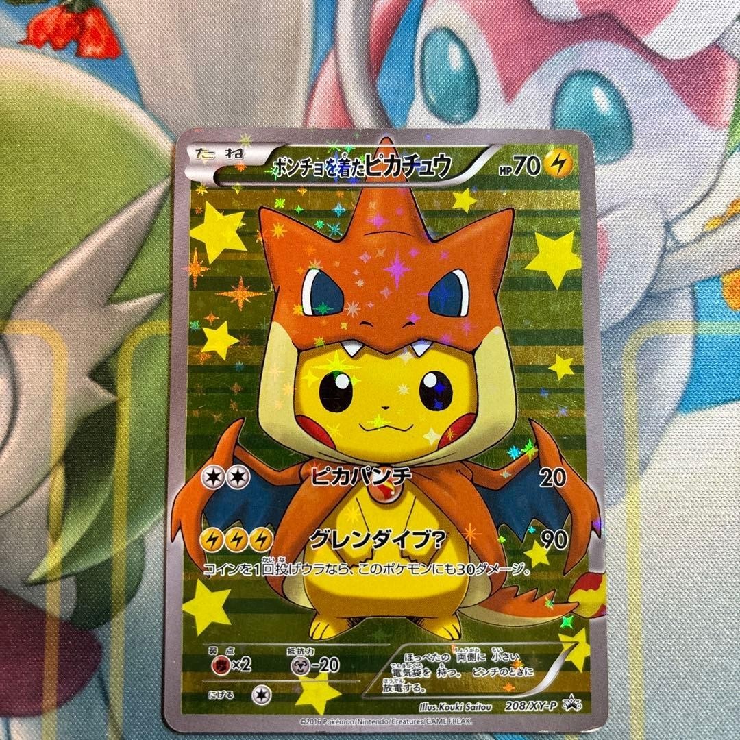 Excellent] Poncho Wear Pikachu 208/XY-P Charizard Japanese Promo