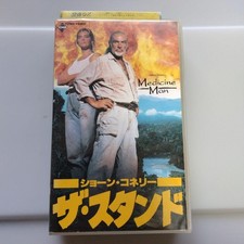 STVHS 1992 productiNoise s1