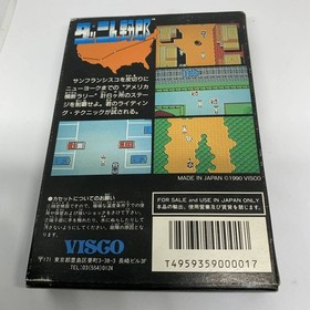 New and unused Dash Guy Visco Rare Rare Famicom Soft FC Retro Freak Original