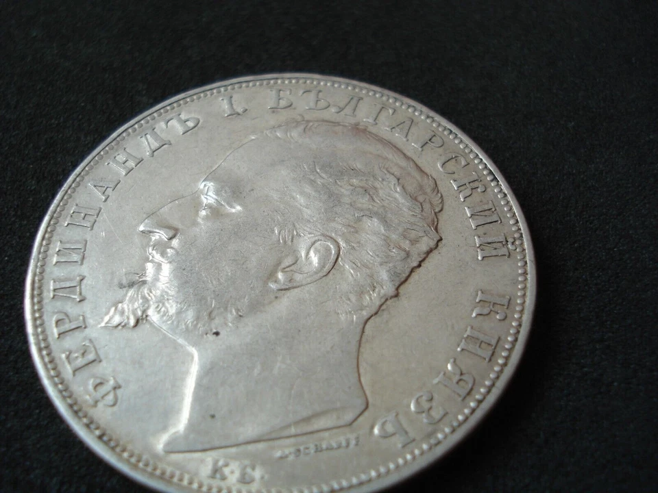 Bulgaria, 5 Leva, 1894, plata, alta calidad Foto 3 de 3