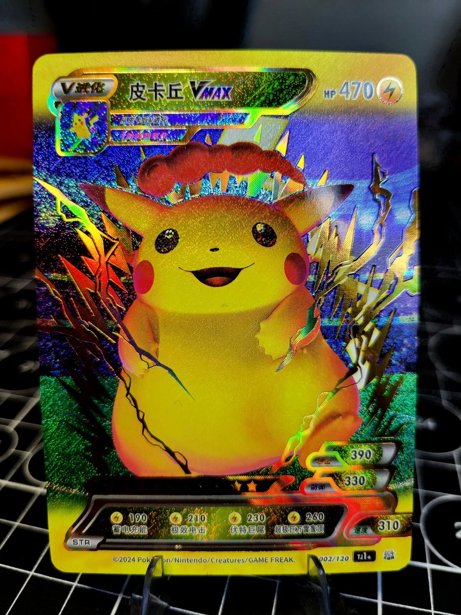 Pikachu VMAX Pokémon TCG Cards for sale | eBay