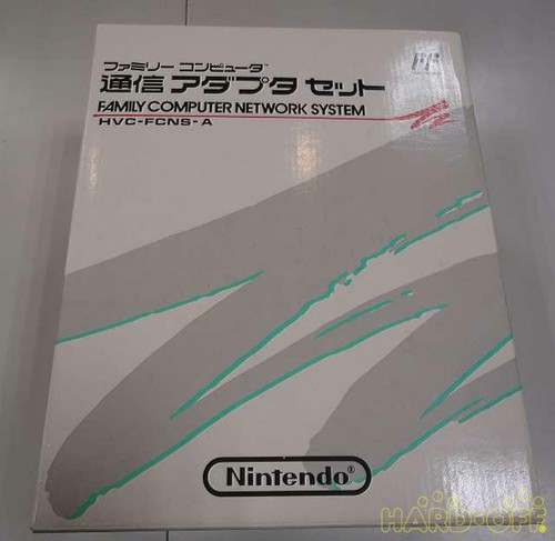 NINTENDO FAMILY COMPUTER NETWORK SYSTEM HVC-FCNS-A BOXED NEW - Picture 3 of 3