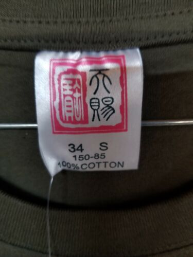 VINTAGE JAPANESE OR KOREAN SUPREME LEADER T SHIRT..SIZE small - Picture 5 of 6