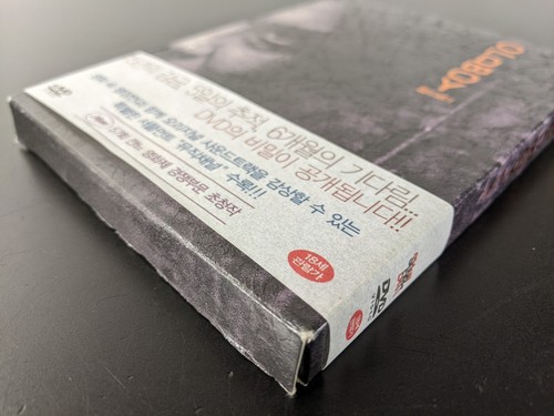 Oldboy (DVD, 2-Disc Limited Deluxe Starmax Edition Korean Import EngSubs Region3 - Picture 11 of 15