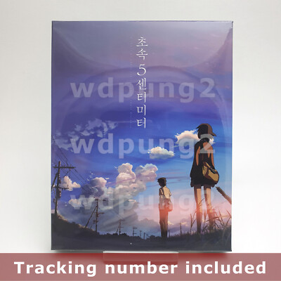 5 Centimeters per Second BLU-RAY Full Slip Case Edition (Japanese) / NOVA