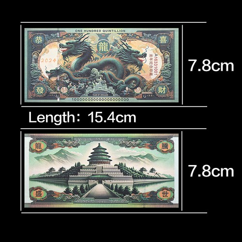 10pcs 2024 Chinese Dragon Paper Banknotes One Hundred Quintillion Dollars Money - Picture 4 of 7