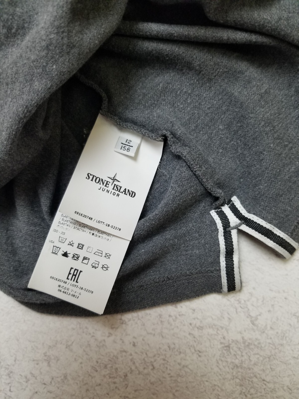 Stone Island Junior Patch Program Gray Polo Butto… - image 12