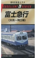 Fujikyu Otsuki VHS Train Footage EC2 1000 1200 3100 5000 5700 Scenes Used 11d
