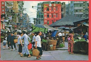 Hong Kong $1 Solo on Open STREET MARKET scene Post card to USA