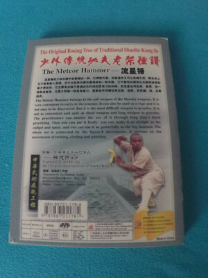 DVD Shaolin Kung Fu - Meteor Hammer - (Lehrfilm)