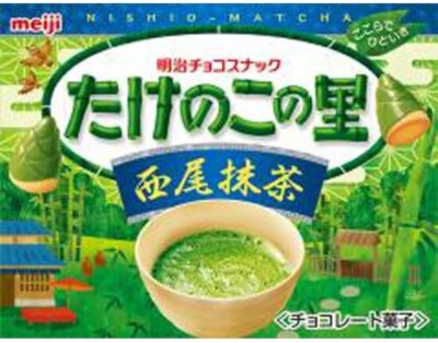 majokkomama Wagamama Vegan Mayo Katsu 265ml - Morrisons Online Groceries & Offers