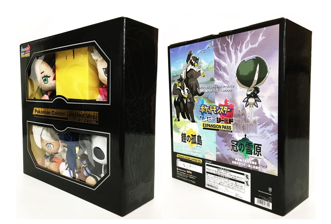 Pokemon Expansion Pass Plush Toy Bea Allister Marnie Bede Nessa