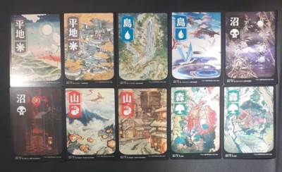 10x Magic MTG Full Art Land SET KAMIGAWA NEON DYNASTY ukiyo-e lands