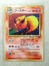 LP Pokemon Vintage Japanese FLAREON HOLO No. 136 Jungle EX