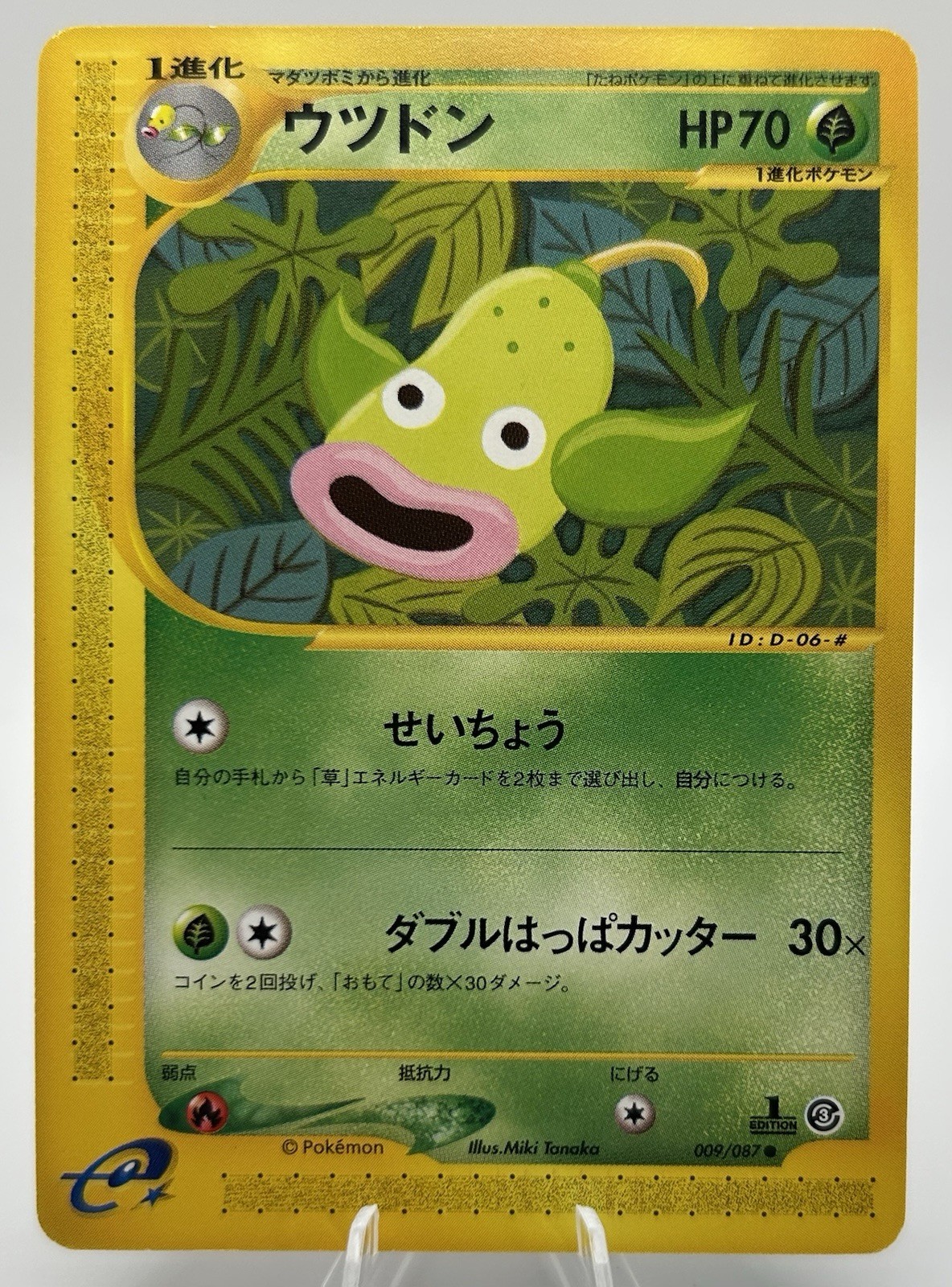 WEEPINBELL 009/087 - LP - AQUAPOLIS JAPANESE POKEMON CARD