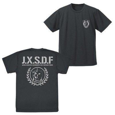 Godzilla J.X.S.D.F Dry T-shirt GUNMETAL Black COSPA Japan limited New Pre-sale