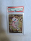 Mew EX Ultra Premium Collection Metal Card Scarlet & Violet 151 PSA 9
