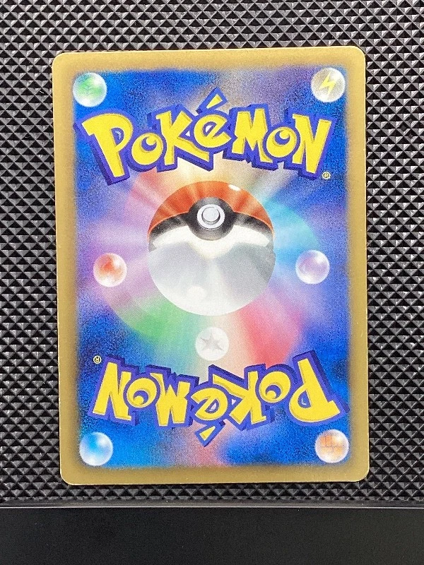 Torchic 005/020 C Shiny Collection 2013 SC Pokemon Card Japanese #T5M - Image 2 of 4