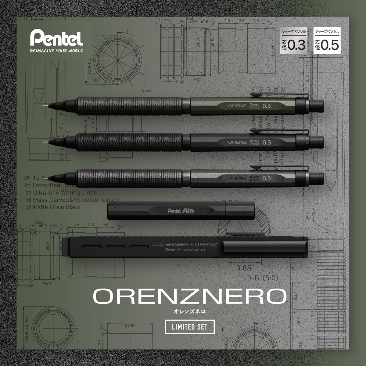 Pentel ORENZNERO Limited Set 0.5mm Carbon Black PP3005-ZAST Japan