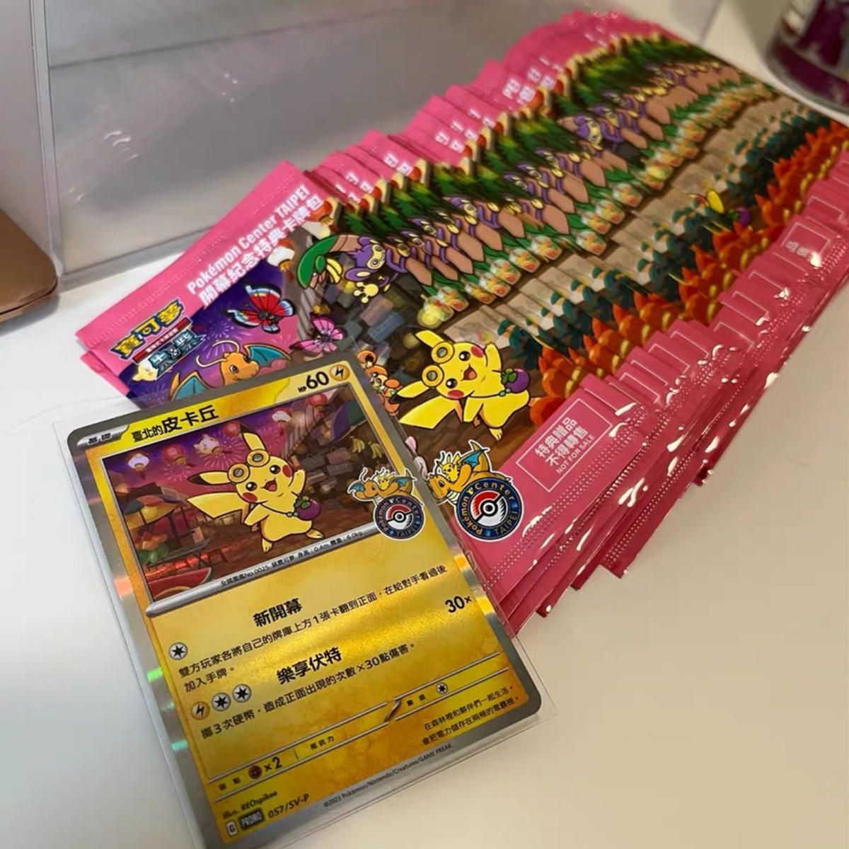 【特価】PSA10 2連番 台北のピカチュウ 057/SV-P 特価】PSA10 2連番 台北のピカチュウ 057/SV-P - メルカリ