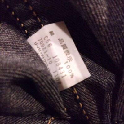 パッチ cq5dam.web.1280.1280.jpeg