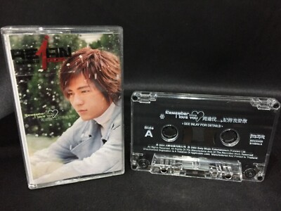 Vic Zhou Remember I Love You Cassette (Sony Thailand 2004) Mandopop