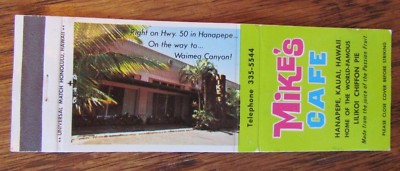 HANAPEPE, KAUAI, HAWAII: MIKE'S CAFE -H