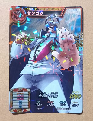 One Piece One Py Treasure World Sengoku SR TW2-22