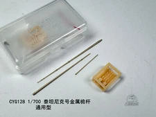 CYG128  1/700 Scale Metal Mast Upgrade Set for RMS Titanic Model Ship Universal