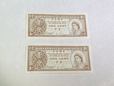 1986 Hong Kong Queen Elizabeth II 1 Cent P325d ND (1986-1992)